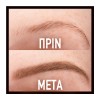 Maybelline Tattoo Brow 36HR #05 Medium Brown