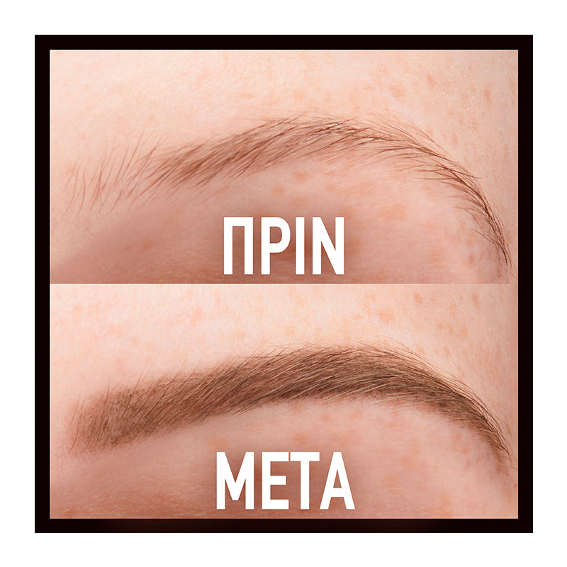 Maybelline Tattoo Brow 36HR #05 Medium Brown