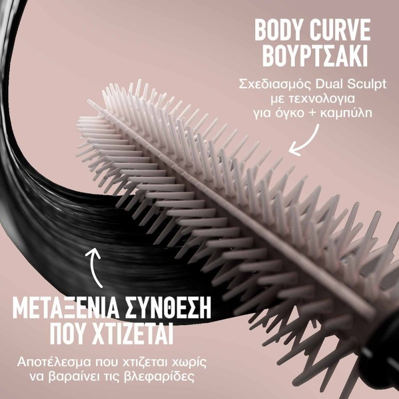 Maybelline Lash Sensational BODY Mascara - Μάσκαρα για Όγκο & Καμπύλη 9,65ml #Black