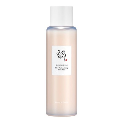 SKIN1004 Madagascar Centella Ampoule, 55ml